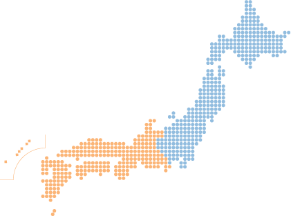 東西支部